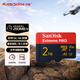 閃迪（SanDisk）2TB TF（MicroSD）內存卡 A2 5K/4K V30 U3 C10 至尊超極速移動(dòng)存儲卡 讀速250MB/s 寫(xiě)速150MB/s
