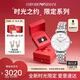安普里奧·阿瑪尼（Emporio Armani）手表女生 滿天星石英腕表女士時尚生日禮物禮盒送女友AR1925