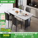 全友家居 巖板臺面餐桌椅組合現代簡(jiǎn)約家用1.4米客餐廳家具吃飯桌子