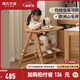 源氏木語(yǔ)實(shí)木兒童餐椅簡(jiǎn)約寶寶升降餐桌椅子多功能便攜可折疊嬰兒吃飯座椅 白色坐墊-兒童餐椅