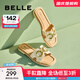 百麗（Belle）休閑一字拖女商場(chǎng)同款方頭平底拖鞋A9Y1DBT4 米白 37 (235mm)