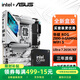 華碩（ASUS）Z890 主板套裝 板U套裝 英特爾15代酷睿Ultra 7 265KF/265K 盒裝CPU主板套裝 華碩 ROG Z890-A WIFI吹雪+鼠標墊 Ultra 7 265K