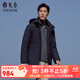 雅戈爾（YOUNGOR）羽絨服男帽子可脫卸羽絨服聚酯纖維面料鵝絨填充保暖舒適 藏青VLYD419890FTA XL 180/100A