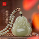 金玉良緣玉佛吊墜 高冰玉彌勒佛公牌 大肚笑佛玉墜 高冰和田玉項鏈玉佛 【如愿】淺色HTYDZ-126