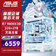 華碩（ASUS）華碩ROG全家桶組裝電腦海景房R7 7800X3D/R7 9800X3D準系統天選主機純白小吹雪臺式電腦 9800X3D準系統+32G+2T | 配置五