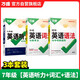 2026新版萬(wàn)唯中考初中英語(yǔ)【7年級英語(yǔ)聽(tīng)力+英語(yǔ)詞匯+英語(yǔ)語(yǔ)法】3本套裝