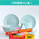 萬(wàn)享碗碟套裝陶瓷家用碗盤(pán)面碗湯碗深盤(pán)碗筷餐具釉下彩青瓷南瓜18頭