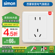 西蒙（SIMON）開(kāi)關(guān)插座面板C20系列雅白色86型暗裝五孔帶USB電源開(kāi)關(guān)插座面板 五孔插座10只套裝