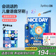 ApiYoo艾優(yōu)A9pro兒童電動牙刷智能語音提醒軟毛護齦 適用3-15歲學生男女小孩禮物實用牙刷 兒童生日禮物