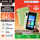 科大訊飛AI英語寶EBOX Pro【國家補(bǔ)貼 】英語聽力學(xué)習(xí)機(jī) 聽讀神器隨身聽 隨時(shí)隨地磨耳朵 128G爐火純”青“