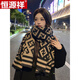 恒源祥圍巾女2025冬季新款仿羊絨百搭披肩秋韓版高級感外搭加厚保暖圍脖 咖色寬版