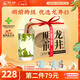獅峰牌2025新茶春茶特級明前龍井茶葉杭州綠茶龍井43號自己喝中秋送禮 實(shí)惠裝250g