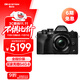 奧林巴斯（OLYMPUS）E-M10 MarkIV EM10四代 微單相機 數碼相機 微單套機（14-42mm F3.5-5.6）2030萬(wàn)像素 黑色
