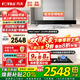 方太（FOTILE）油煙機灶具套裝03-EMD20T 頂吸式抽吸油煙機燃氣灶直流變頻 廚房歐式大風(fēng)量煙灶套裝 【兩件套】煙機+4.5KW猛火換裝灶02TH33B