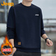 吉普（JEEP）衛衣男秋冬季寬松長(cháng)袖T恤男士圓領(lǐng)打底衫衣服男裝 深藍加絨 XL