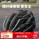 GUB碳纖維骨架騎行頭盔公路山地自行車(chē)龍骨盔男女安全帽騎行裝備SV7