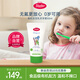 特福芬（Topfer）嬰幼兒乳牙牙膏0-1-6歲防蛀有機無(wú)氟可吞咽兒童寶寶口腔清潔專(zhuān)用