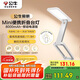 公牛（BULL）Mini便攜折疊學(xué)習臺燈ML-F800B-CD無(wú)極調光家用8000mAh移動(dòng)電源版