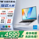 華碩無畏16 酷睿版 國家補貼20% 標壓i5 2.5K 144Hz高分高刷高性能輕薄筆記本電腦(i5 32G 1T） 