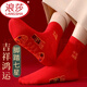 浪莎（LangSha）大紅襪子男純棉本命年馬年腳踏七星踩小人中筒情侶生肖女紅襪秋冬 100%棉女襪【七星連珠】 2雙 均碼