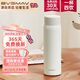 寶威瑪（BVGMAV）保溫杯男女士大容量不銹鋼茶隔泡茶水杯子高顏值禮品高檔500ml