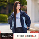 MsShe【運(yùn)動(dòng)風(fēng)撞色連帽外套】大碼女裝2025秋裝胖mm寬松顯瘦上衣 A款-藏青藍(lán)色現(xiàn)貨 3XL