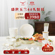 永豐源（auratic）夫人瓷盛世玉蘭 44頭餐具陶瓷碗碟套裝家用輕奢金邊 喬遷禮盒裝 餐具套裝 44頭