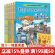 世界文明 尋寶記 系列全套6冊我的 第一本歷史知識漫畫(huà)書(shū) 華夏美索不達亞波斯古印度古埃及文明探索探秘歷史童書(shū)節兒童節 二十一世紀出版社