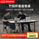 KingCamp 戶(hù)外折疊桌椅陽(yáng)臺休閑桌便攜式野餐燒烤桌自駕露營(yíng)蛋卷桌KC2502
