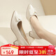 紅蜻蜓時(shí)尚方扣通勤高跟鞋女士單鞋氣質(zhì)優(yōu)雅粗跟女鞋WLB33095 米色 38