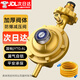 惠利得煤氣閥門(mén)新國標防爆0.6家用液化氣減壓閥煤氣罐安全閥燃氣閥門(mén) 0.6加厚【新國標】-無(wú)表+3米管