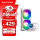 瓦爾基里(VALKYRIE）C280W-RGB  VK 一體式CPU水冷散熱器 支持LGA1700 AM5  ARGB光效 金屬扣具