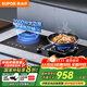 蘇泊爾（SUPOR）氣電兩用灶家用5.2KW大火力煤氣灶臺式嵌入式兩用爐灶一氣一電灶具液化氣天然氣雙眼燃氣灶MY50S 罐裝液化氣（20Y） 5.2KW氣電兩用灶