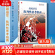 批判性思維 原書(shū)第十二版 邏輯思維能力 心理學(xué)思維科學(xué)邏輯學(xué) 兩類(lèi)推理批判性思維工具社會(huì )科學(xué)書(shū)籍 超越感覺(jué)：批判性思考指南