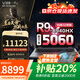 聯(lián)想拯救者Y7000P 2025補(bǔ)貼20%游戲本 滿血高性能RTX5060獨(dú)顯游戲筆記本電腦大學(xué)生設(shè)計(jì)3D建模手提本 戰(zhàn)7000 8G獨(dú)顯 銳龍R9 32G 1T固態(tài)