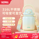 膳魔師（THERMOS）噸噸桶大肚杯316L不銹鋼大容量?jī)和乇斩Y物TEMA 蜜瓜泡泡附杯帶吸管 950ml 熱賣推薦