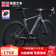 蘭令公路車(chē)自行車(chē)700C內走線(xiàn)破風(fēng)架手變一體碟剎成人男青少年學(xué)生單車(chē) 暗夜之影 騎士灰 一體把 90%安裝 700C (165-185CM) 16速 藍圖R3/順泰手變 線(xiàn)拉油碟