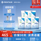 濱特爾（pentair） 濱潤軟水機(jī)高純度高效通用軟水鹽離子交換樹脂再生劑 5袋鹽共50kg