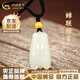中國黃金（CHINA GOLD）和田玉蟬吊墜轉運金珠玉石掛件蟬聯(lián)榜首逢考必過(guò)結婚生日禮物女生 玉蟬吊墜+金珠約0.12g