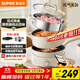 蘇泊爾（SUPOR）電火鍋 火鍋鍋分體可拆洗家用火鍋專(zhuān)用鍋電蒸鍋煎炒鍋多功能一體多用途鍋 H22YK855A
