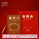 中國國家博物館新青年文具套裝升級版新版學(xué)生文具國博文創(chuàng  )會(huì )議記事筆記本子會(huì )議紀要禮盒創(chuàng  )意國潮生日禮物 新青年文具套裝升級版