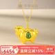 萃華足金999翡翠唐馬黃金套鏈生肖馬金項鏈節日生日紀念日送禮 【翡翠唐馬套鏈】金重約6g