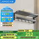 九牧（JOMOO）折疊毛巾架衛生間置物架加厚浴室置物架新品槍灰浴巾架936024-P01