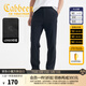 卡賓（CABBEEN）【吸濕透氣】休閑褲男萊賽爾面料2025夏季新款戶(hù)外拉鏈口袋 煤黑色01 M /170/48
