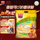 西麥原味牛奶燕麥片560g袋 沖飲谷物代餐營(yíng)養早餐獨立包裝