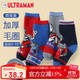 ULTRAMAN奧特曼兒童襪子秋冬加厚毛圈中筒襪男孩棉襪AHM3022四雙 18-20cm