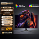 聯(lián)想27英寸電競顯示器 2K 原生180Hz高刷 Fast-IPS快速液晶 HDR 1ms 廣色域 臺式游戲電腦顯示屏幕 【爆款】K2718Q-2
