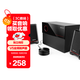 麥博（MlCRPLAB） M200十周年不帶藍牙版 2.1多媒體有源音箱 藍牙音箱 臺式電腦音箱 音響 低音炮