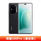 榮耀300Pro 單反級雅顧人像 綠洲護眼屏 第三代驍龍8 5GAI 拍照 茶卡青 16GB+512GB  墨巖黑 16GB+512GB