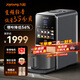 九陽(yáng)豆漿機破壁免手洗1.2L古法豆漿家用全自動(dòng)多功能不用手洗NFC智能操控預約大容量自制豆花K7pro 深空灰K7pro